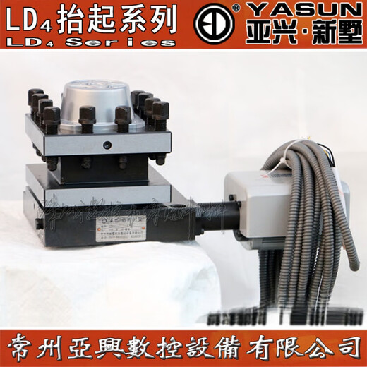 CNC Electric Tool Holder LD4-6125/6132/6140/6150/6163/6172 LD4-58 (6125)