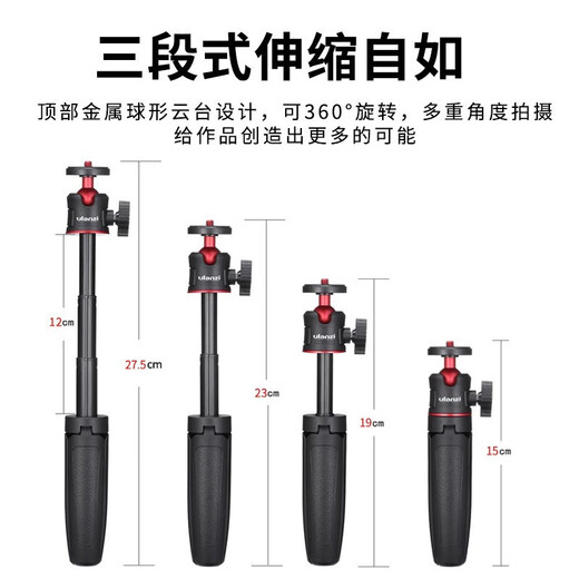 Ulanzi YouBasket MT-08 MINI Tragbares Tripod Vlog Desktop Live-Broadcast-Bracket Teleskoper Erweiterung Selfie Stick Micro Single Camera Mobile Internet Promi Live Broadcast Apple Android Universal Black Telescopic Tripod