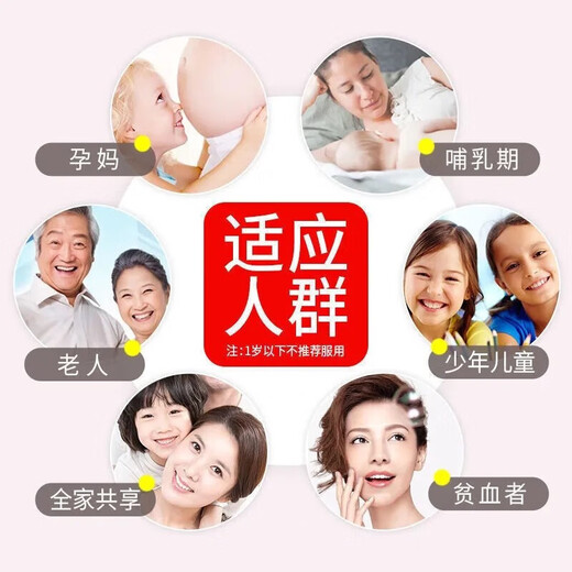 力玖 硫酸亚铁片 补铁补血改善贫血 贫血药补血补铁缺铁性贫血 补血药贫血药 贫血补血女 100片 2盒装【贫血补血女】