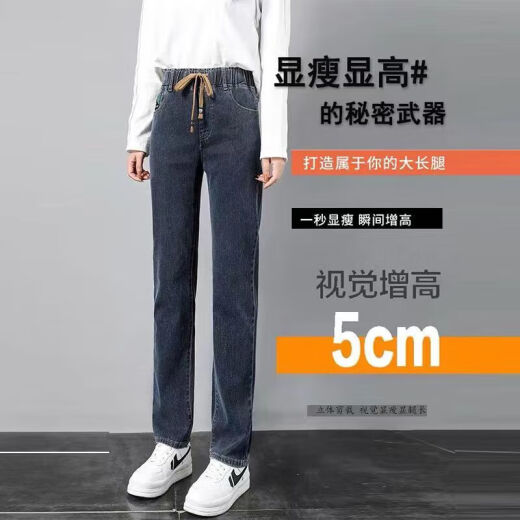 荣西图（RONGXITU）月袖小直筒牛仔裤女松紧腰春款2023年新款高腰显瘦弹力裤子修身烟 9928款【蓝灰色】 M 建议95-105斤