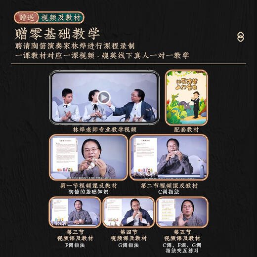 TNG 陶笛12孔中音专业陶笛十二孔熏烧黑陶初学乐器配陶笛教材 磨砂黑AC中音C