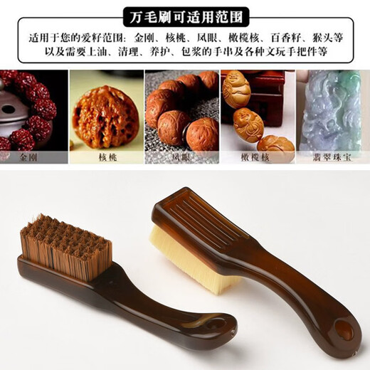 Yamanaka Yuwenwan Nano Ten Thousand Hair Brush Soft and Hard Bristle Hericium Rudraksha Olive Walnut Tool Mini Portable Cleaning Mini Checker Thousand Hair Brush Brown