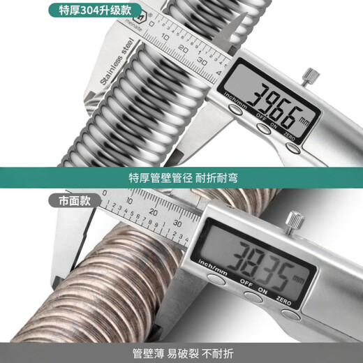 黛惑德国品质厨房洗菜盆下水管配件加厚不锈钢双槽洗碗池下水器排水管 套装11304双槽下水管-80CM+溢水