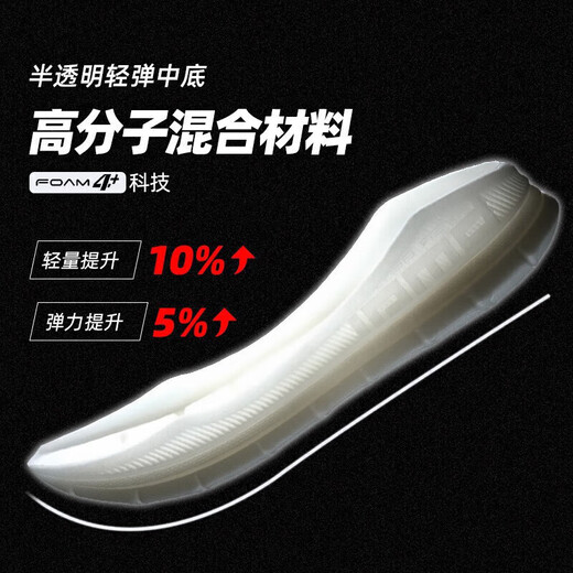 必迈远征者Pure跑步鞋运动男鞋慢跑休闲通勤透气大体重鞋子男
