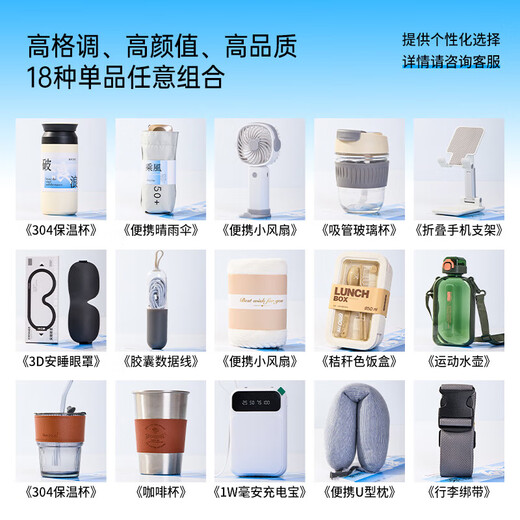囍器商务伴手礼礼盒高端轻奢企业活动纪念礼物员工客户周年庆工会礼品 【乘风破浪】高端伴手礼礼品1