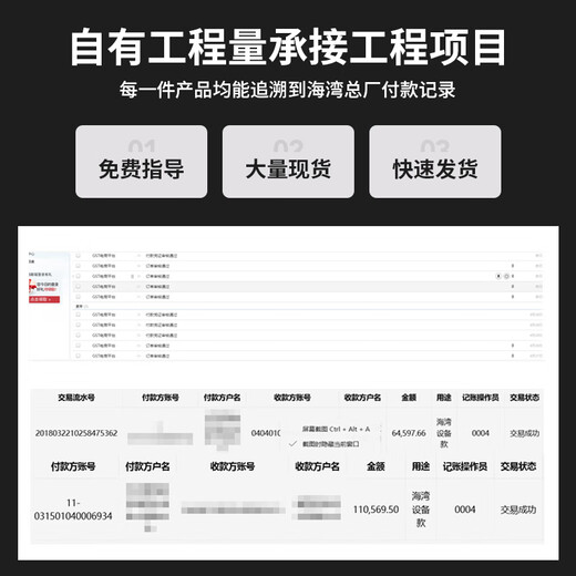 海湾1500H主机 火灾报警控制器/消防联动控制器 484点