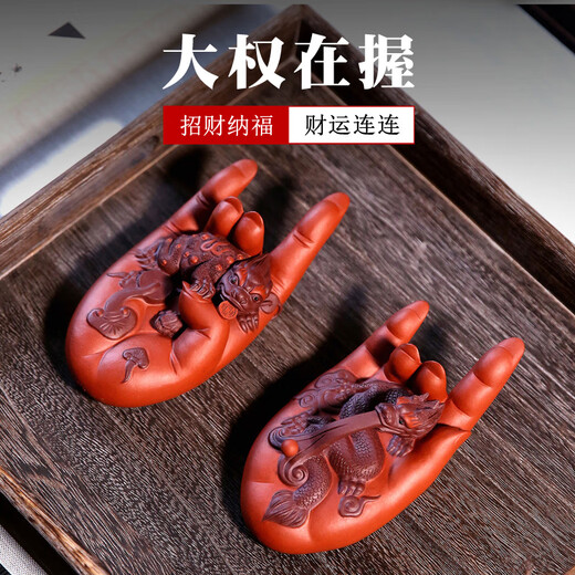 ROYHOYE Yixing Zisha tea pet pure handmade creative ornaments Zodiac dragon can be raised color-changing tea table tea table personalized collection decoration great power and wealth and prosperity pair