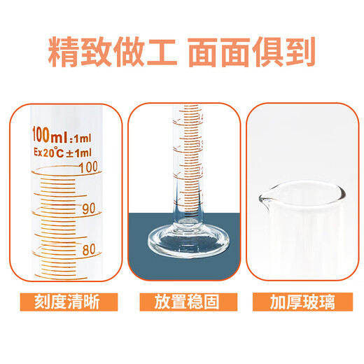 
Gold-fixed measuring cylinder Thickened glass measuring cylinder with scale laboratory measuring cup high borosilicate large capacity 1000mL KZS-701