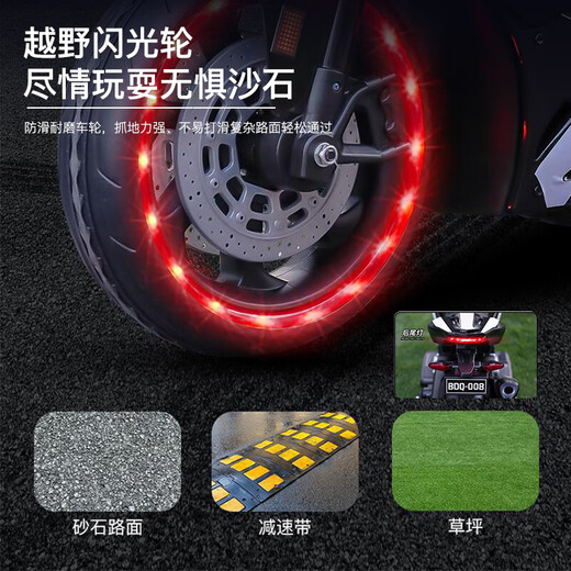 Bedochi Children's Electric Motorcycle grande puede tomar un cochecito de regalo de cumpleaños de bebé de doble conducción de automóvil eléctrico de motocicleta doble. Luxury White + Configuración completa + Batería de 12v12a + Bolsa de regalo