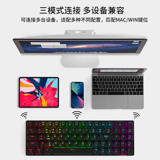 AJAZZ AK692 three-mode wireless mechanical keyboard 69-key Bluetooth customized keyboard base with numeric keys hot-swap mechanical keyboard kit base Black (RGB) three-mode hot-swap-keyboard blue shaft