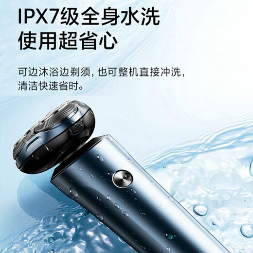 Бритва Superman RS7372, набор из трех предметов