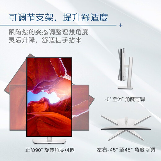 Dell (DELL) UltraSharp 23.8/24-inch 120HZ high-brush computer monitor Full HD IPS TUV physical anti-blue light certification DC dimming desktop computer screen U2424H 120Hz official standard configuration including 3-year original factory on-site replacement service