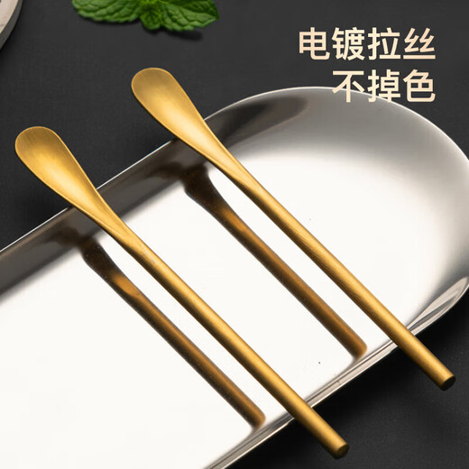 Meichu (Maxcook) 304 Edelstahl -Kaffeelöffel Mischlöffel Langgang Griff Mischstange kleiner Dessert Löffel Golden MCGC2083