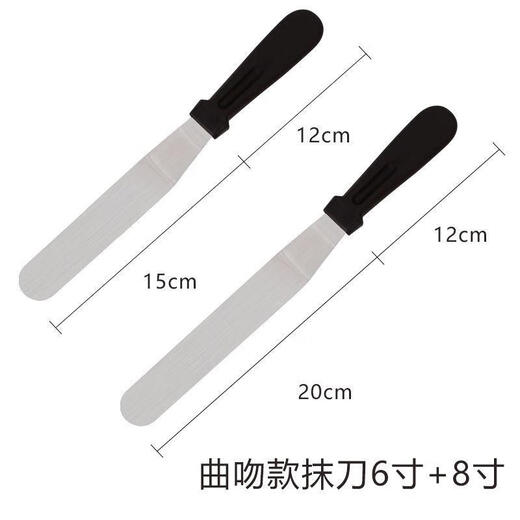 Enshousu stainless steel butter spatula, bread slicing serrated knife, cake demoulding knife, decorating curved kiss knife, baking and spreading tool, straight version 8 inches
