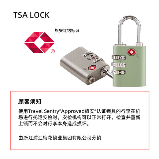 Plum Blossom Password Passlock TSA Travel Password Lock Lock Trolley Box Lock Lock Broak Box Brackpack Lock Ontear Tsa Zinc сплав сплав с сплав