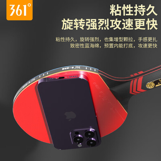 361 table tennis racket, pen-hold and horizontal shot, professional-grade high-end carbon base, single shot for competition training for primary and secondary school students, 9 stars, horizontal shot, single set, great style