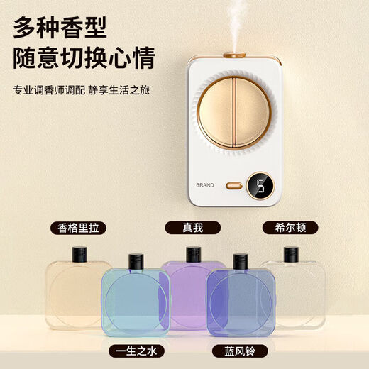 Intelligent aromatherapy machine, automatic fragrance sprayer, bedroom, living room, bathroom, deodorant artifact, air freshener, fragrance machine, Shangri-La long-lasting fragrance, 50ml double bottles, does not include aromatherapy machine, needs to be matched with the contract