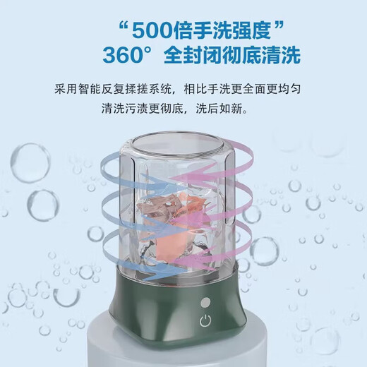 Xiaomi Youpin Xiaomi Mi Suitable Underwear Laundry Cup Portable Mini Washing Machine Dormitory Wireless Sock Washing Machine Small 25 Years New Classic Model Lavender Purple Deep Decontamination
