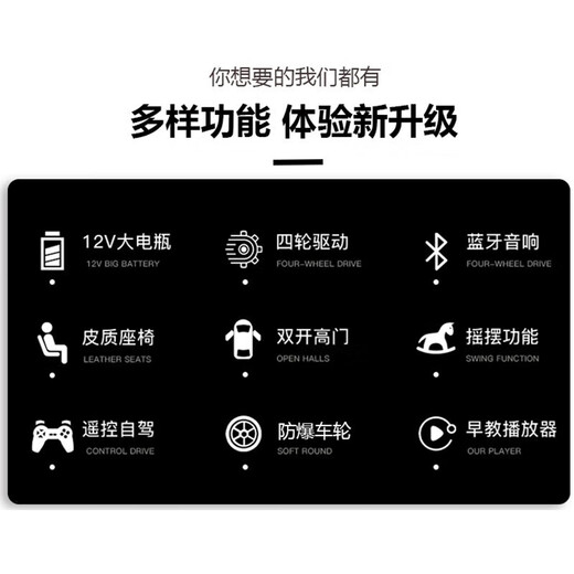 韦尼坦克300儿童电动车 汽四轮越野男女宝宝驾驶遥控玩具可坐大人童车 升级灰：超威电瓶+全功能+发泡轮