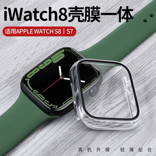 凡飞然适用iwatch8保护壳膜一体苹果手表s7钢化膜套8表壳watchs壳 壳膜一体【白毛豹色】 适用Apple watch7/841mm