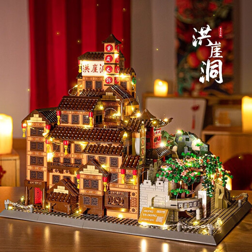 Dream Buluo Grand 100 000 blocs de construction de la ville interdite City Chongqing Hongya Cave Model Compatible Building Blocs for Adults High Difficulté Suzhou Gardening General Hospital 15 939 + Acrylic