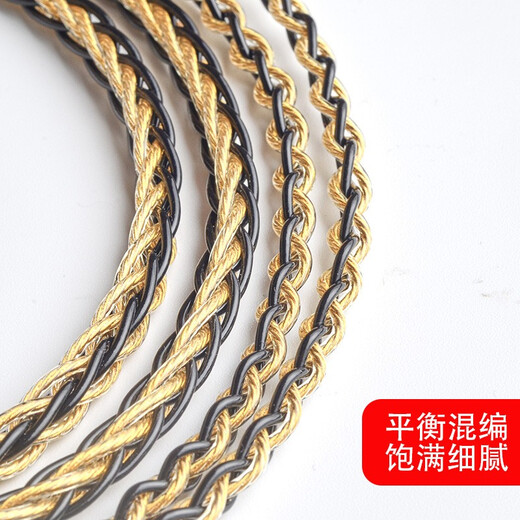 线艺匠森海塞尔IE300IE600IE900升级线MMCX榭兰图二代舒尔846耳机线金银4.4平衡耳机升级线材 3.5mm弯头 一般手机*电脑适用插头  可平衡 MMCX/榭兰图二代/舒尔846等