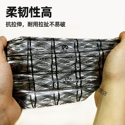 静电网格袋显卡主板袋网格袋PE静电袋塑料袋子包装袋 25*35cm(100个价)