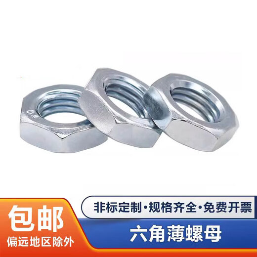 Tuerca delgada GB6172/6173 Hexagonal M22*1.5 dientes finos GB6172/6173 Hexagonal M22*1.5 Dentos finos [opuesto 33.1 Hexagonal Hexagonal M22*1.5 Dentos finos [opuesto 33.1 Hexagonal M22*1.5 [opuesto 33.1 espesor 103.1