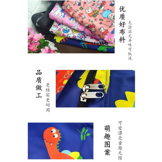 Sailotou Kindergarten Quilt Storage Bag Waterproof Children's Special Woven Quilt Bag Large Capacity Moving Student Luggage Bag 60*38*20CM Spring and Summer Kindergarten Quilt Push Cute Dinosaur