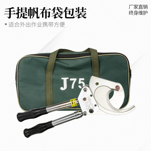 Ratchet cable cutter Copper aluminum steel strand scissors Gear type cable cutter Wire pliers Imported cable cutter Cable scissors XLJ-130 export model (cut within 13 cm) It is strictly prohibited to cut steel core