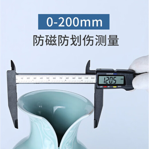 Mitzi Digital Caliper Carbon Fiber Electronic Vernier Caliper High Precision Internal and External Diameter Home Measuring Tools Jewelry Wenwan Jade 0-200/0.1mm
