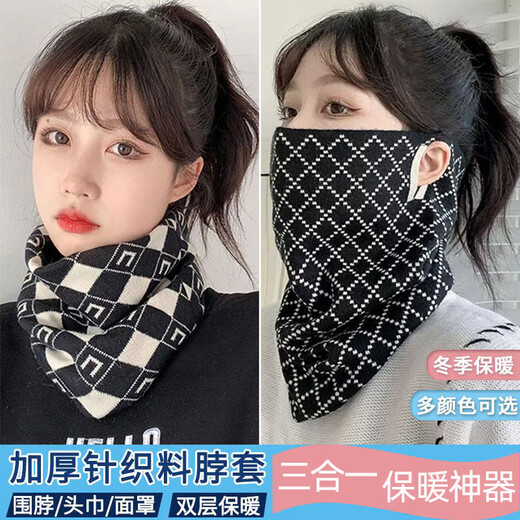 翰鸥斐围脖女秋冬季挂耳防风面罩骑行保暖防寒面纱高颜值口罩护颈脖套男 格子C黑色+FF黑色