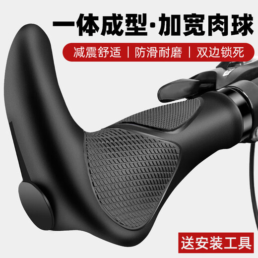 He Jiagong Bicycle Handlebar Cover Silicone Mountain Bike Vice Handlebar Universal Cycling Grip Cover Cow and Sheep Horn Handle Cover Accessories One-piece Meat Ball Handlebar Cover with Vicebar Gray