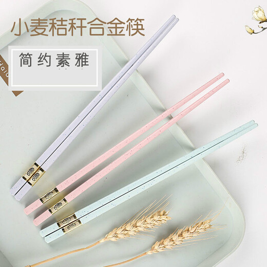 鹏柏福瑞日式多彩塑料筷子 小麦秸秆合金筷子家用筷子滑耐高温SN3271 三色3双粉青紫各1双 金福