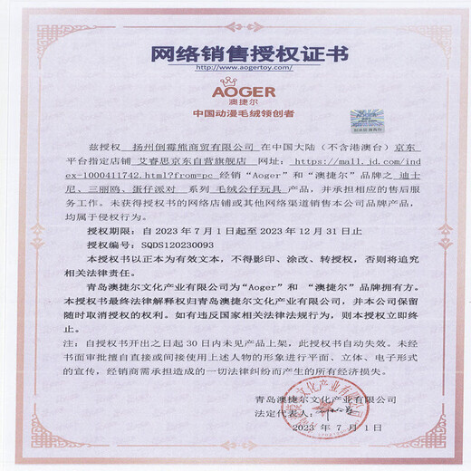 艾睿思蛋仔派对玩偶娃娃毛绒玩具女孩子布娃娃公仔儿童毕业礼物男女孩生日礼物女生送女朋友礼物游戏周边劳改陪睡觉抱枕38cm