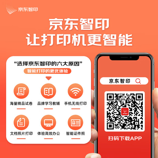 HP (HP) 1188a laser multi-function small home all-in-one machine three-in-one printing, copying and scanning commercial office printer Jingdong Zhiyin learning resources