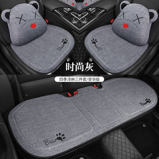 Tucker is suitable for 2023 Wuling Bingo seat cover, new energy vehicle seat cushion modification, Hongguang Bingo electric seat cover, Wuling Bingo rear strip - Cool Bear