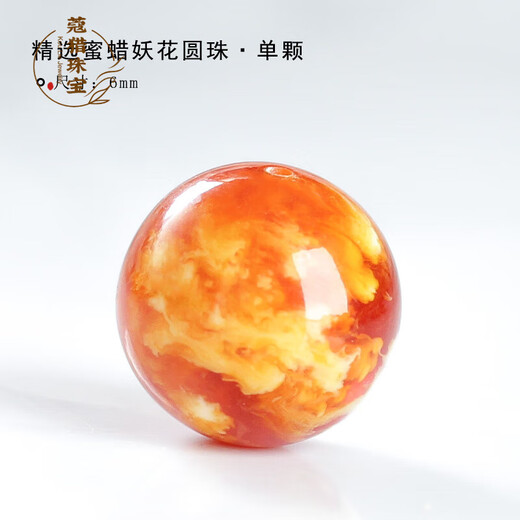 Fat Donglai's same style old beeswax bracelet second generation demon flower beeswax loose beads round beads spaced beads with beads old beeswax single piece selected each piece demon flower beeswax 6mm/single