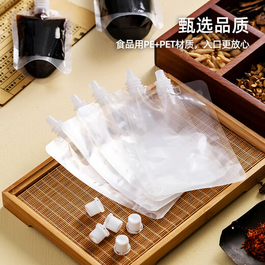 Eiche (Eiche) Sojamilchtasche Chinesische Medizin Packung Flüssige Beutel Saugdüse Saft Milk Tee Transparentes Beutel 200 ml*50c1484