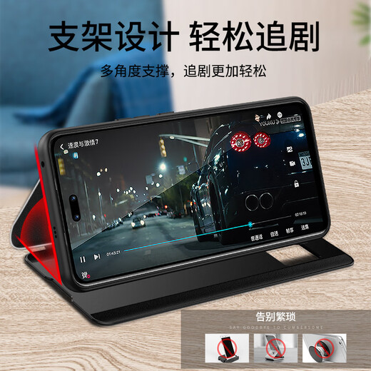 德曼尼 DAYMONY华为nova13手机壳nova13pro磁吸翻盖式素皮保护套nova系列新款全包防摔p商务高级感外壳por男女款 玄岩黑（素皮磁吸 免翻盖接听）+膜 华为nova13