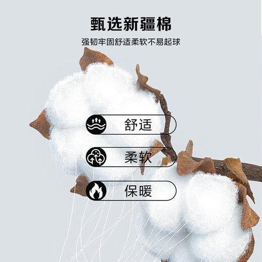 宜而爽【40支100%全棉】秋冬秋衣秋裤套装男士纯棉圆领保暖内衣棉毛衫