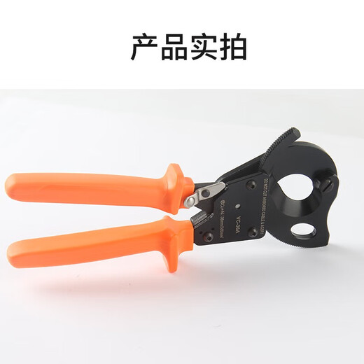 Wantful Cable Scissors Ratchet Scissors Gear Type Bolt Cutters Lightweight Electrical Wire Strand Cutting Cable VC-36A (cutting range 36-300 square meters) Returns and exchanges are not supported after use or trial