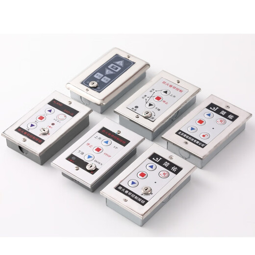 Fireproof rolling shutter door electric rolling shutter door control switch box fireproof rolling shutter control button electronic lock box electronic type 3