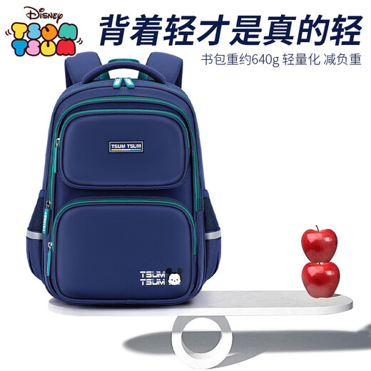 迪士尼（Disney）儿童书包小学生男孩护脊减压一到三年级大容量背包