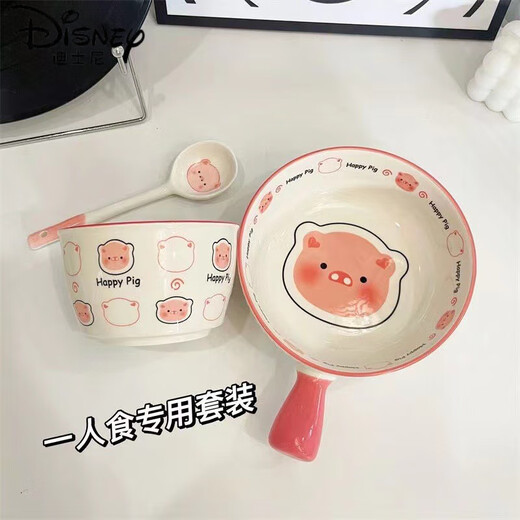 迪士尼（Disney）卡通可爱猪碗碟盘套装家用新款高颜值餐具手柄烤盘陶瓷儿童吃饭碗 【4件套】手柄碗+手柄盘+碗+勺