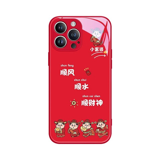Mei Ten Cent (MSMF) new model Snake Year Shun Cai Shen Huawei mobile phone case anti-fall full-inclusive liquid glass hard shell silicone soft edge anti-fall lens all-inclusive national style personalized suitable men and women protective cover [glass texture black] Cai Shen - ABL11303 Huawei Nova8/Honor V40 light luxury version