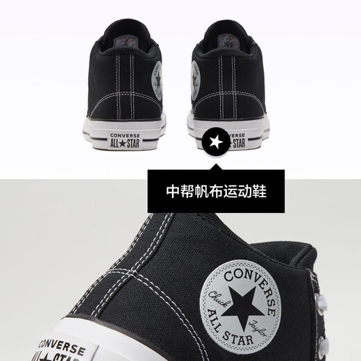 Converse official Malden All Star canvas sports and casual sneakers black A00811C A00811C 42