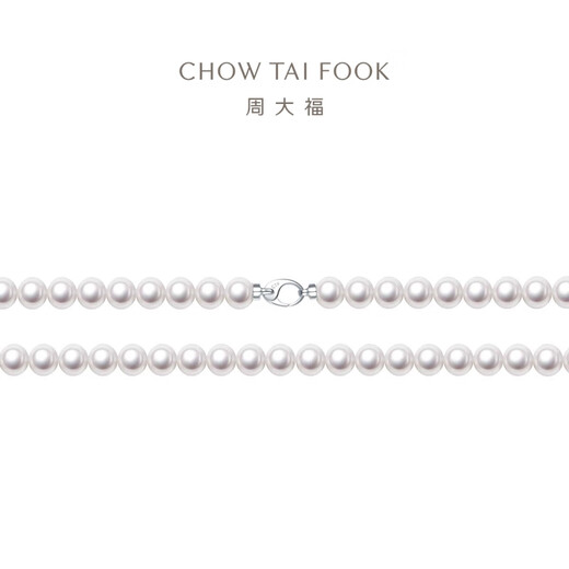 Chow Tai Fook True Series Pearl Strand Pearl Necklace T80187 40cm