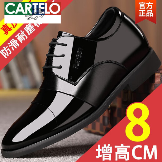 卡帝乐鳄鱼（CARTELO）内增高皮鞋男8cm透气商务正装增高结婚真皮男鞋尖头10cm6cm增高鞋 黑色6厘米 736 40