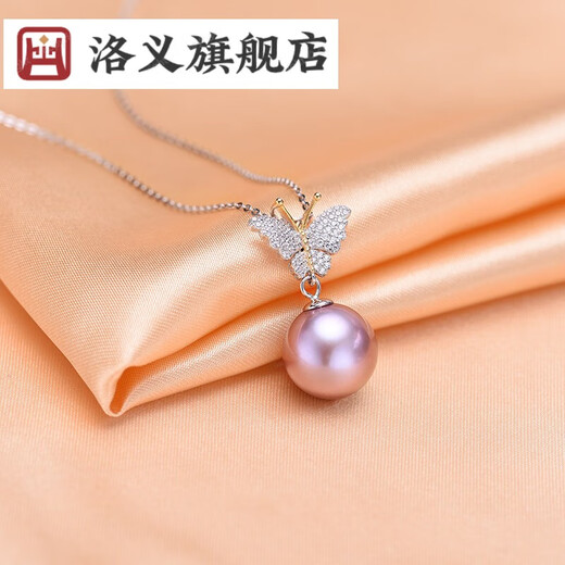 Luoyi 12-13mmS925 silver pendant butterfly style nearly round necklace purple 12-13mm